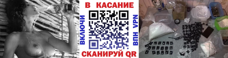 Купить наркотик Белая Калитва Бошки Шишки  Меф  Кокаин  kraken   ГАШ 