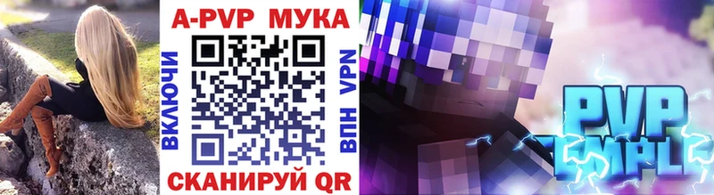 А ПВП VHQ Белая Калитва