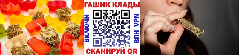 ссылка на мегу вход  купить наркотик  Белая Калитва  Cannafood марихуана 