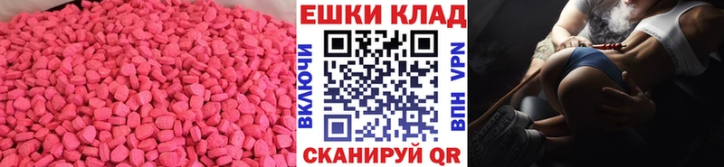 Экстази XTC  KRAKEN   Белая Калитва  продажа наркотиков 