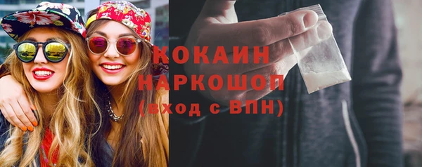 трава Богородск