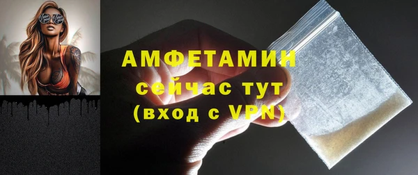 трава Богородск