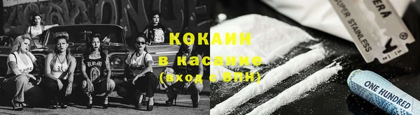 трава Богородск