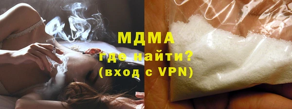 трава Богородск