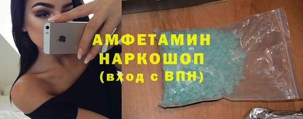 гашик Беломорск