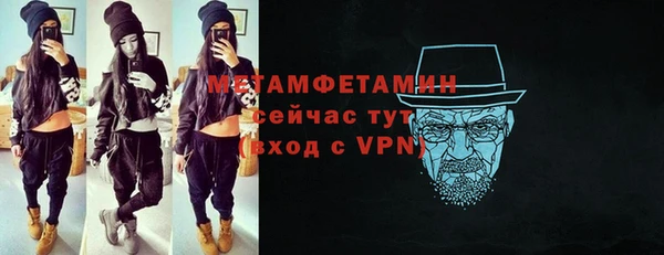 гашик Беломорск