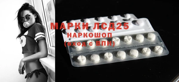 мефедрон VHQ Бородино