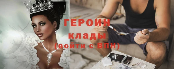 альфа пвп VHQ Баксан
