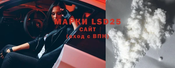 мефедрон VHQ Бородино