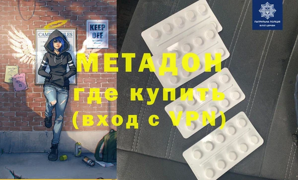 MDMA Богородицк