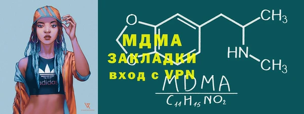 альфа пвп VHQ Бугульма