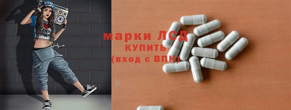 MDMA Богородицк