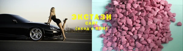 мефедрон VHQ Бородино