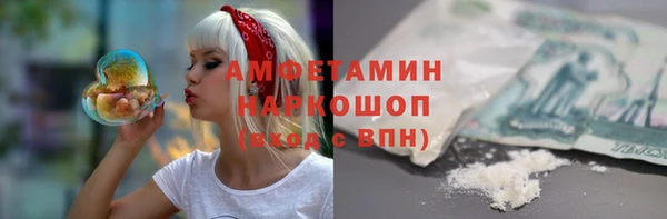 мескалин Балахна