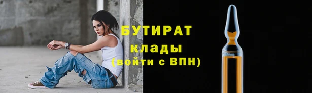 трава Богородск