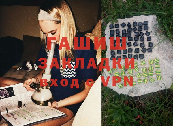 альфа пвп VHQ Бугульма