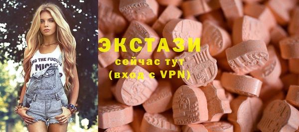 альфа пвп VHQ Бугульма