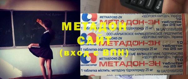 альфа пвп VHQ Бугульма