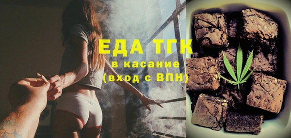 MDMA Богородицк