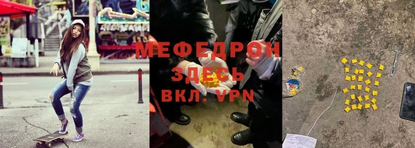 альфа пвп VHQ Бугульма
