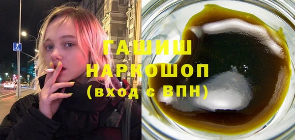 мефедрон VHQ Бородино