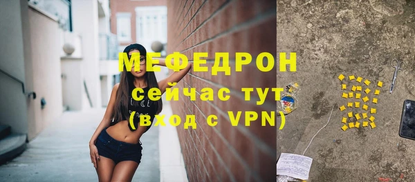 трава Богородск