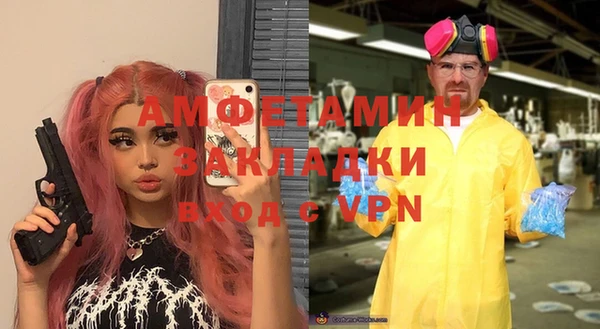 альфа пвп VHQ Белокуриха