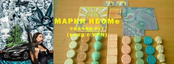 mdma Бронницы
