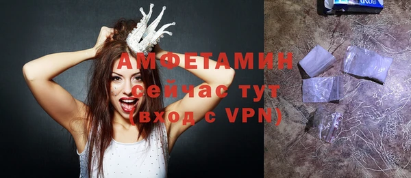 стафф Балабаново