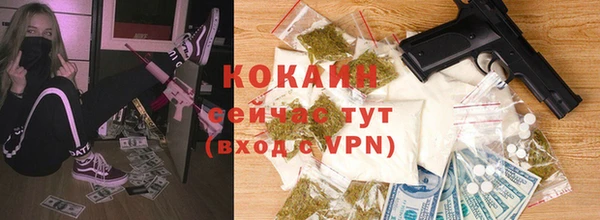 мефедрон VHQ Бородино