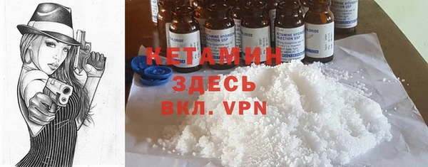 гашик Беломорск