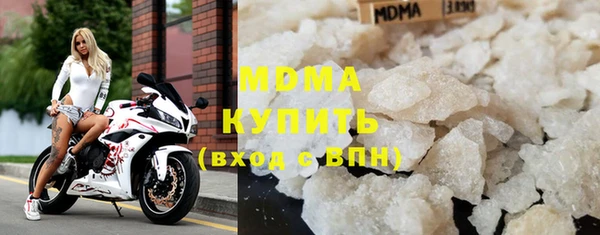альфа пвп VHQ Белокуриха
