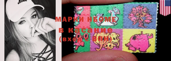 MDMA Богородицк