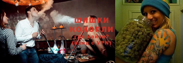 альфа пвп VHQ Бугульма
