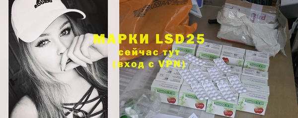 MDMA Богородицк