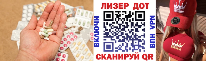 Лсд 25 экстази кислота  дарнет шоп  блэк спрут   Белая Калитва 