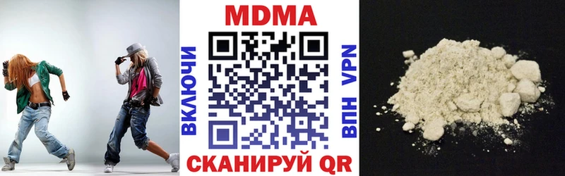 магазин продажи   Белая Калитва  MDMA VHQ 