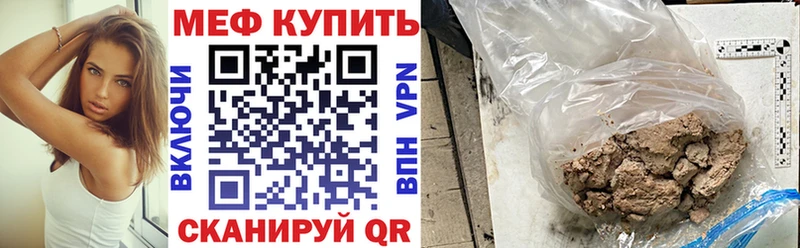blacksprut зеркало Белая Калитва МЯУ-МЯУ 4 MMC