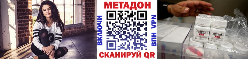 дарнет шоп Белая Калитва Метадон белоснежный