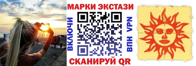 Марки NBOMe 1,5мг Белая Калитва