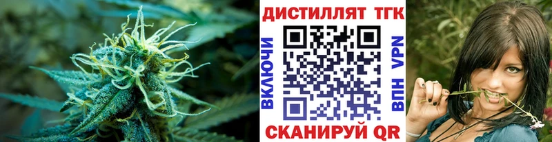 ТГК гашишное масло Белая Калитва